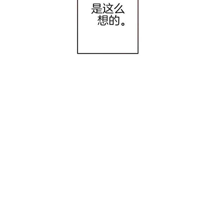 第29话_并不快乐29