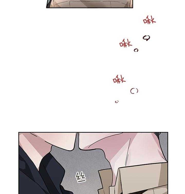 第29话_并不快乐33