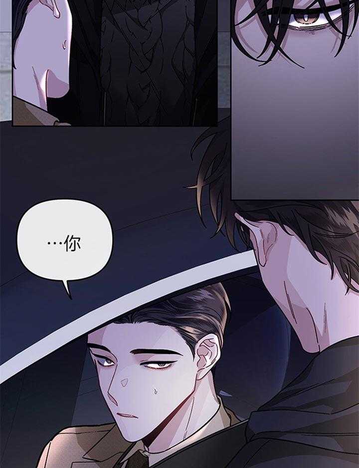 第29话_并不快乐4
