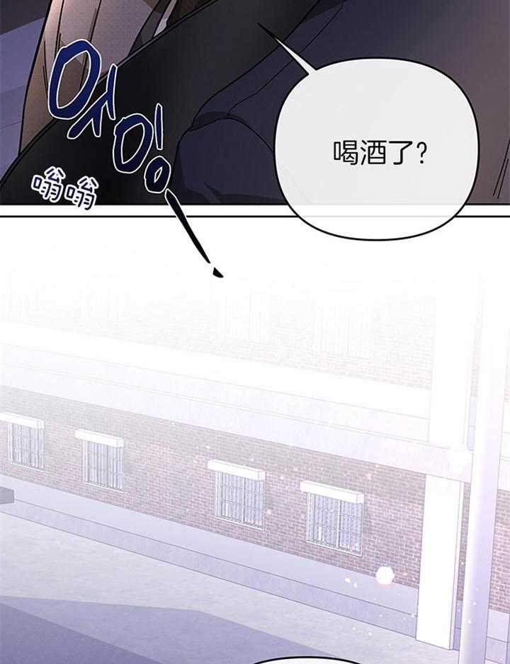 第29话_并不快乐5