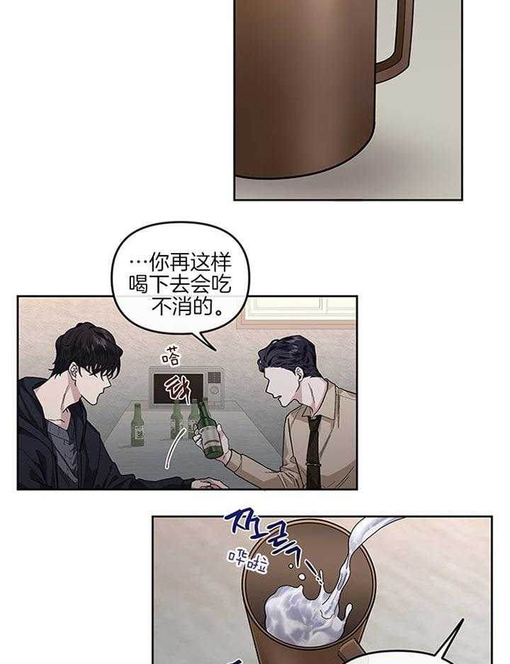 第29话_并不快乐8