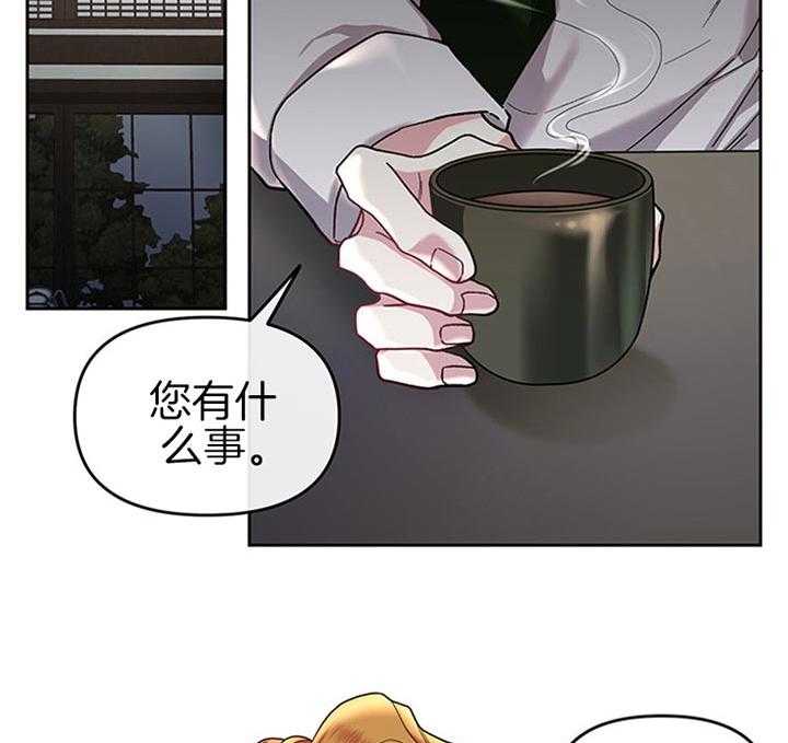 第28话_一点都没有管1