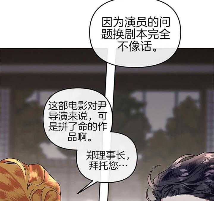 第28话_一点都没有管10