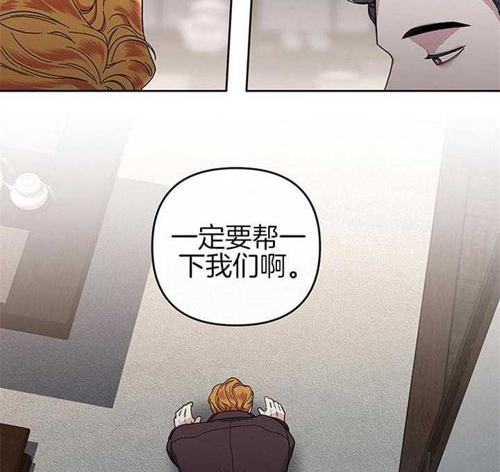 第28话_一点都没有管11