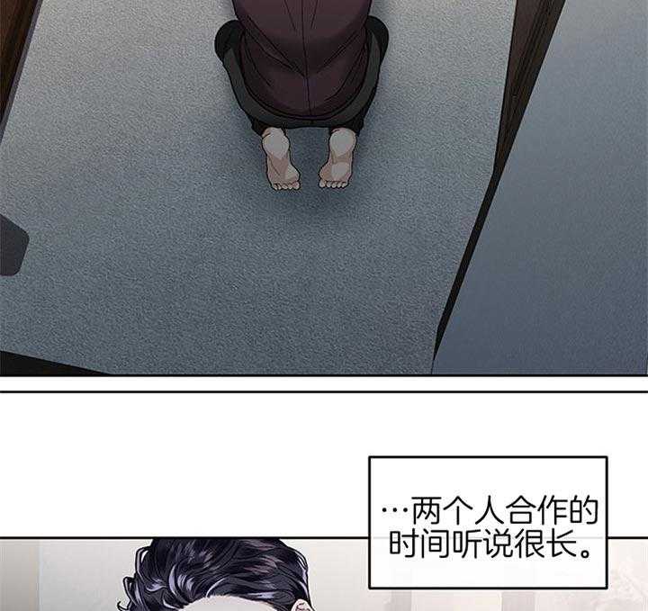 第28话_一点都没有管12