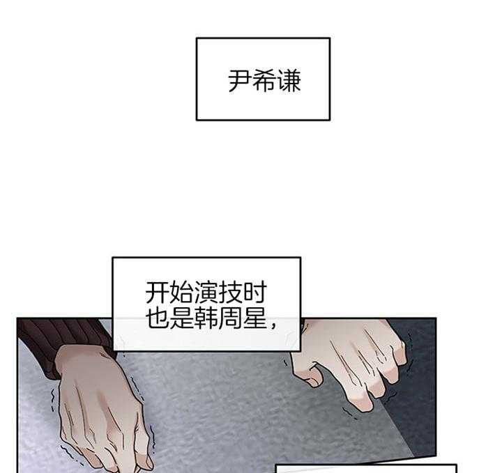 第28话_一点都没有管14