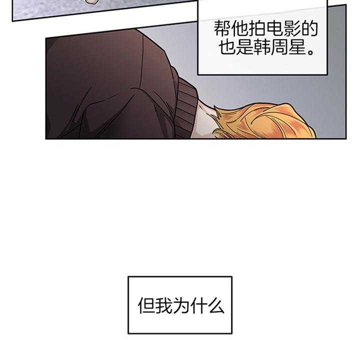 第28话_一点都没有管15