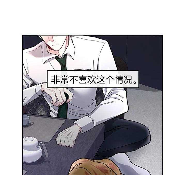 第28话_一点都没有管16
