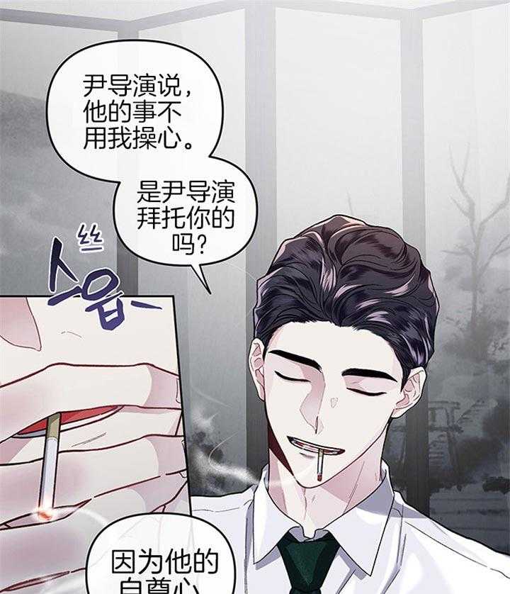 第28话_一点都没有管18