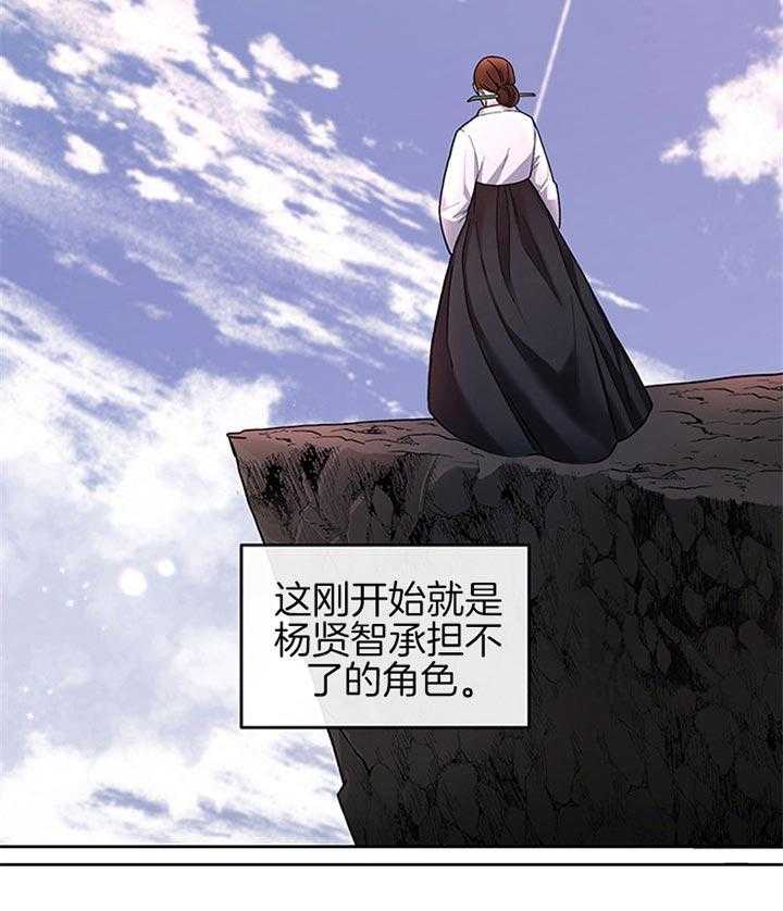 第28话_一点都没有管22