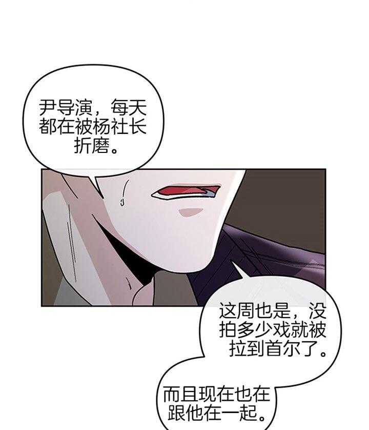 第28话_一点都没有管24