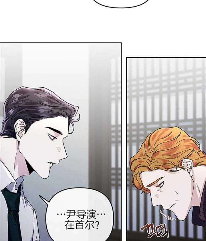 第28话_一点都没有管25
