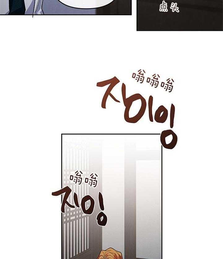 第28话_一点都没有管26