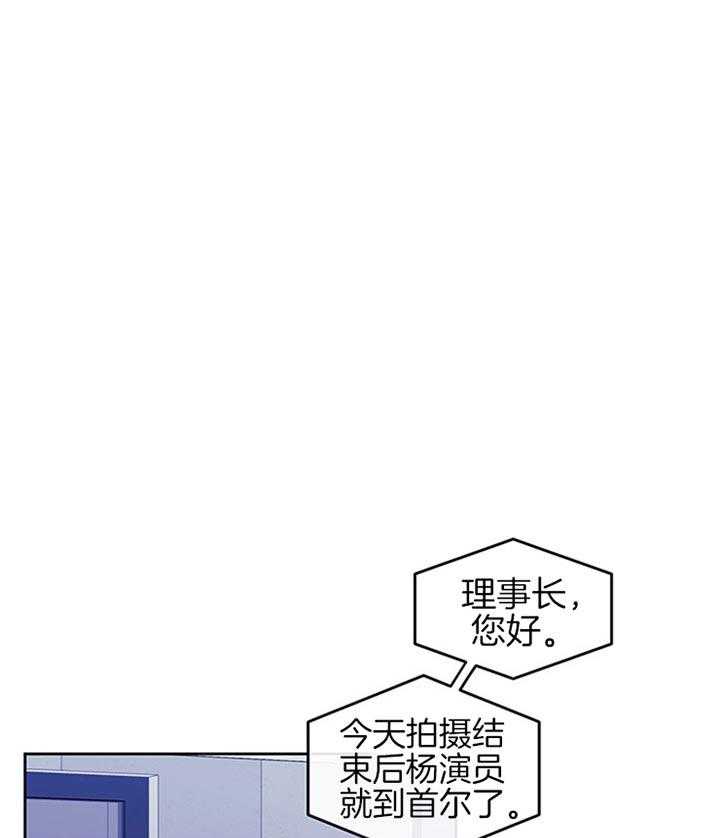 第28话_一点都没有管28