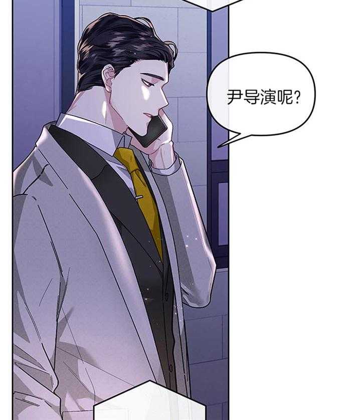 第28话_一点都没有管29
