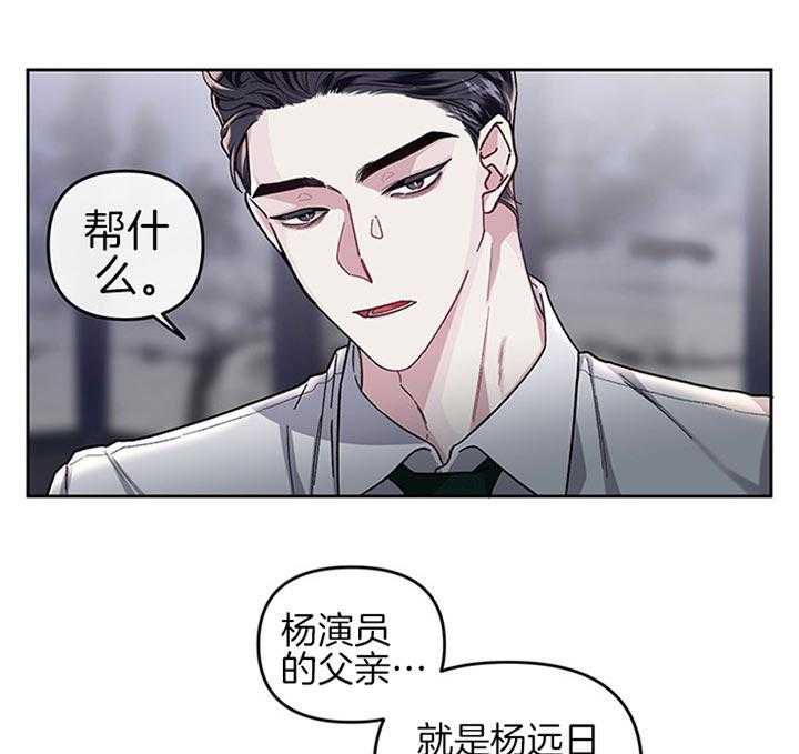 第28话_一点都没有管3