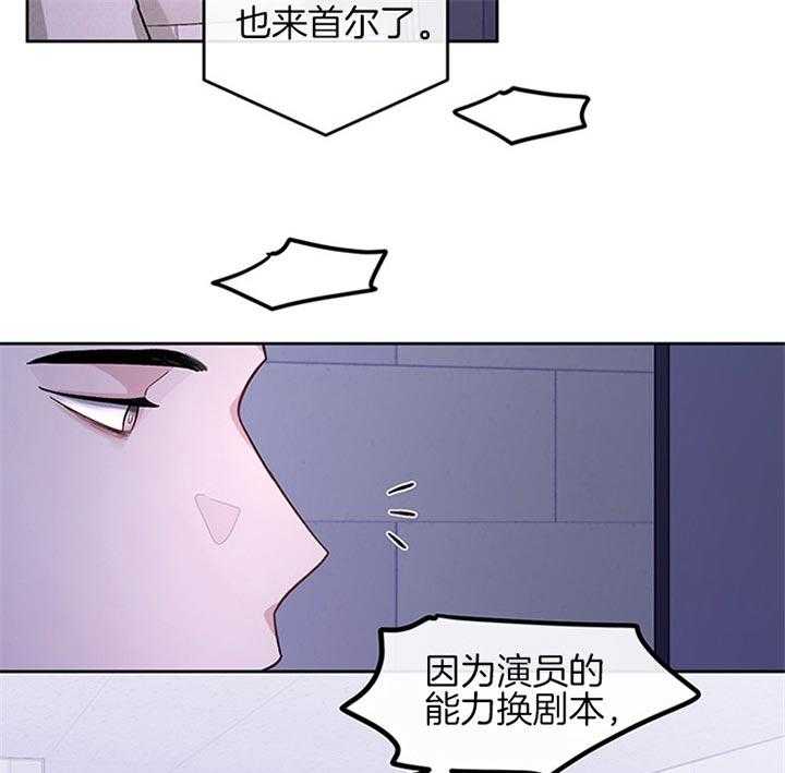 第28话_一点都没有管30
