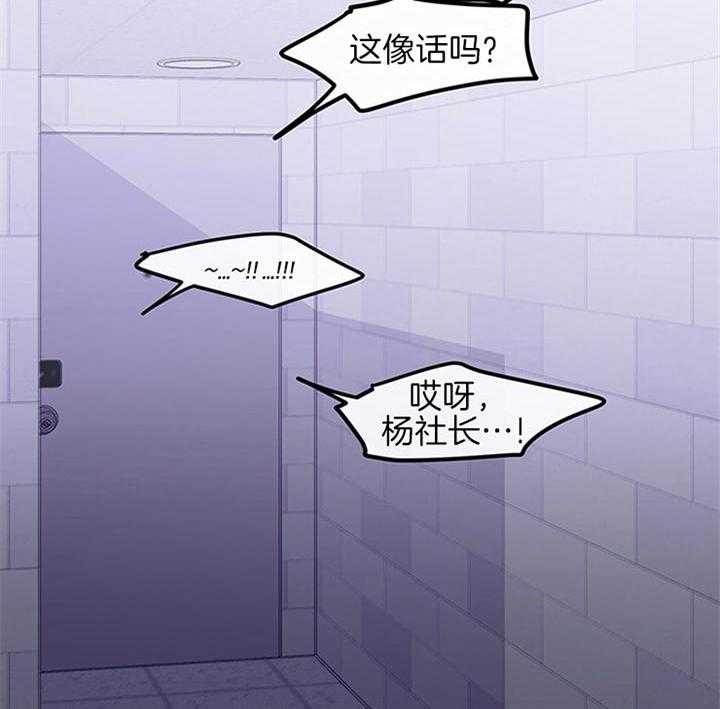 第28话_一点都没有管31