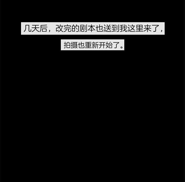 第28话_一点都没有管34