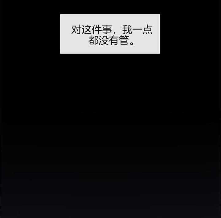 第28话_一点都没有管35