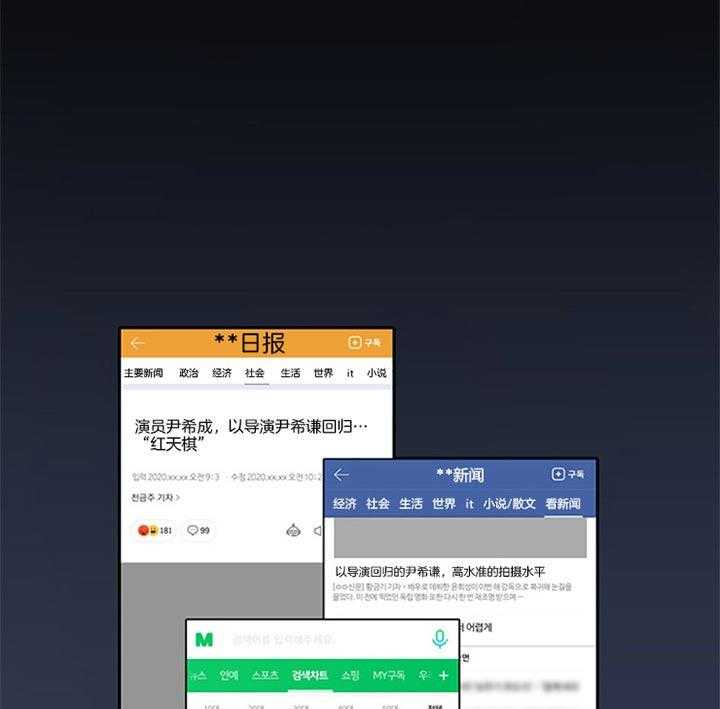 第28话_一点都没有管36