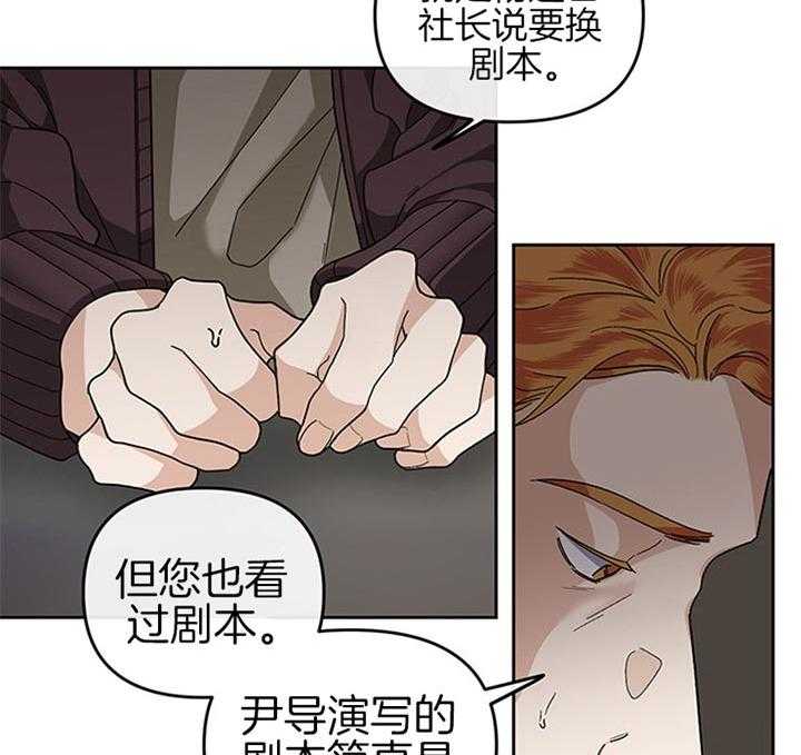 第28话_一点都没有管4