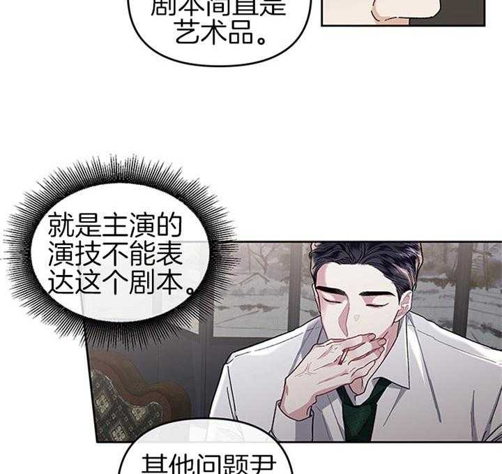 第28话_一点都没有管5