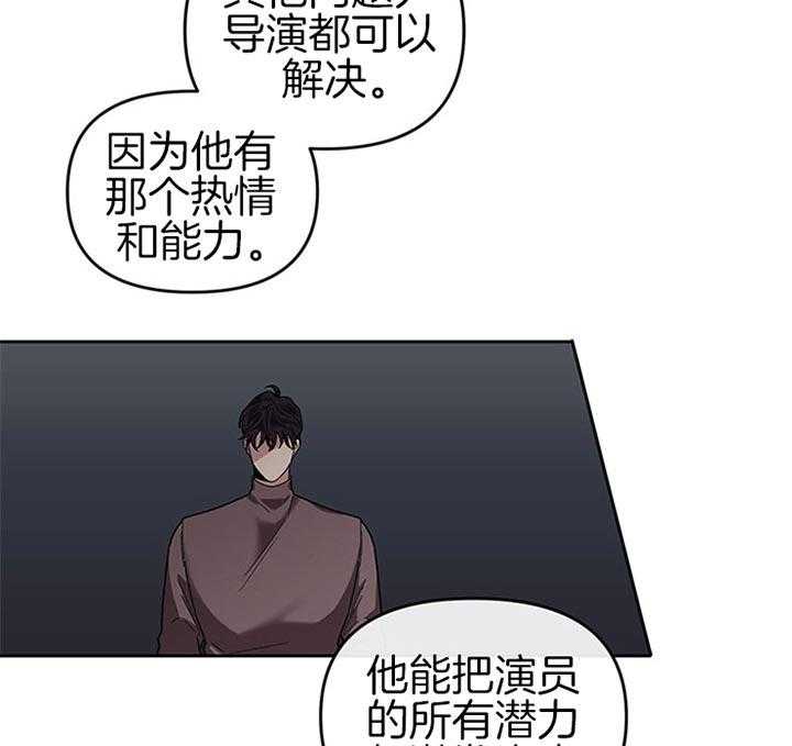 第28话_一点都没有管6