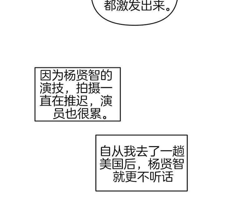 第28话_一点都没有管7