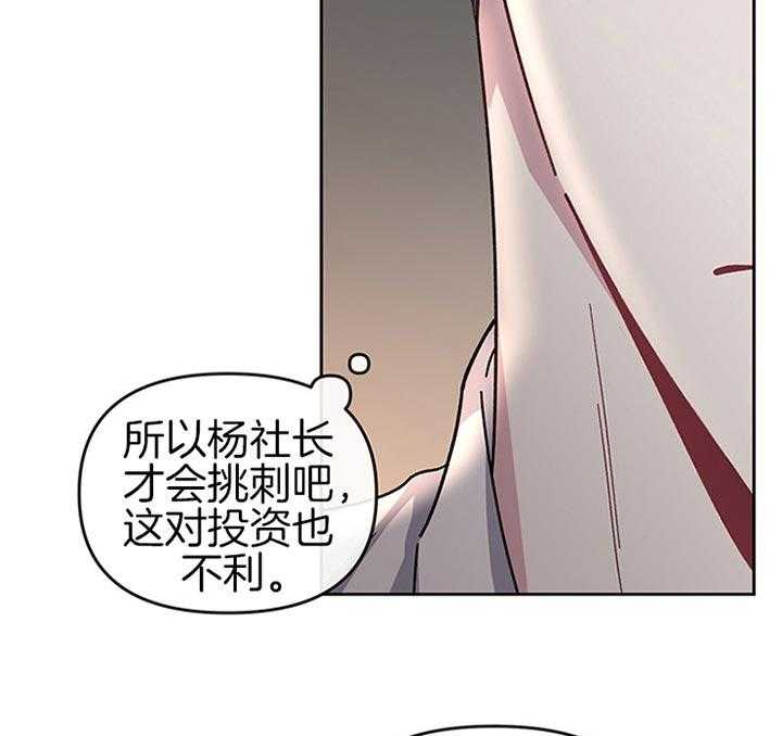 第28话_一点都没有管9