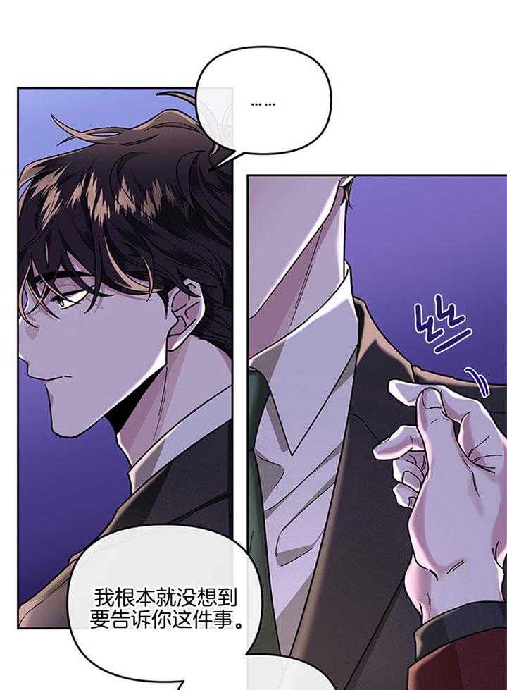 第27话_一个月没见0
