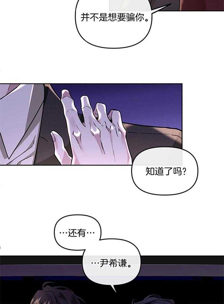 第27话_一个月没见1