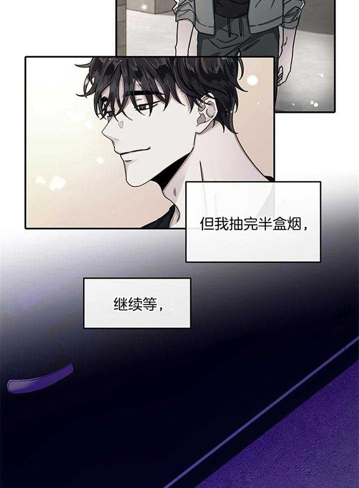 第27话_一个月没见10