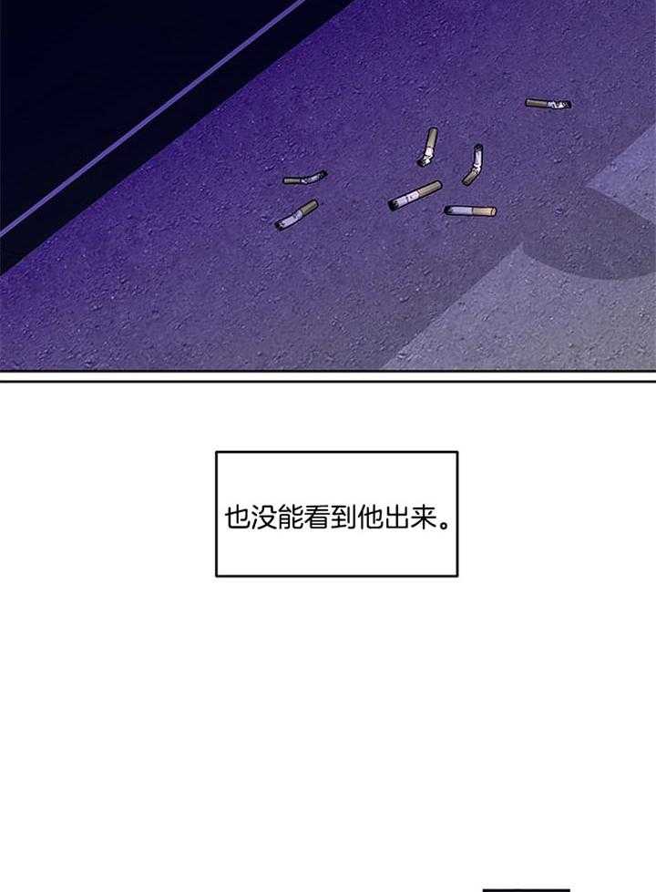 第27话_一个月没见11
