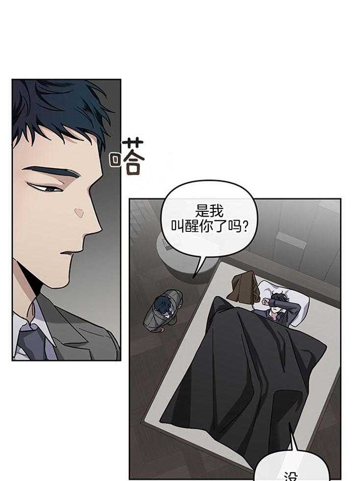 第27话_一个月没见13