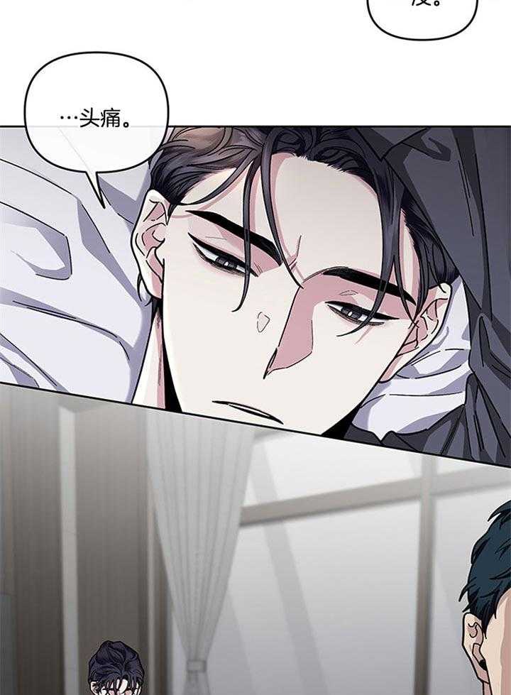 第27话_一个月没见14