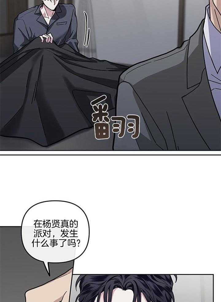 第27话_一个月没见15