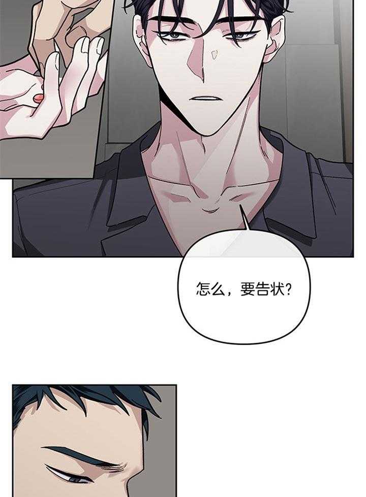 第27话_一个月没见16