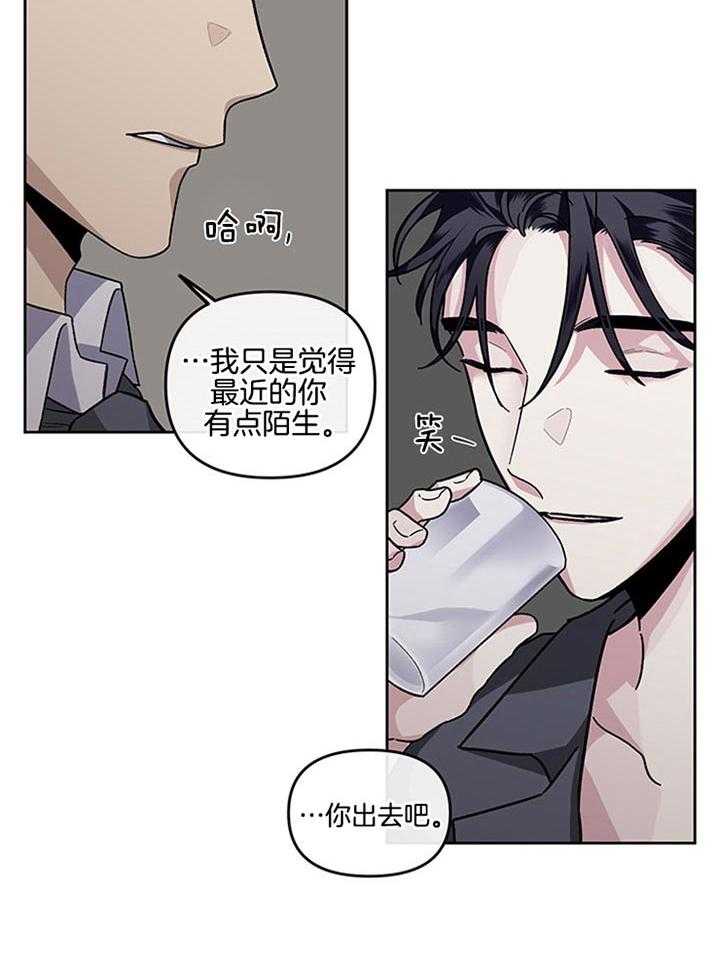 第27话_一个月没见17