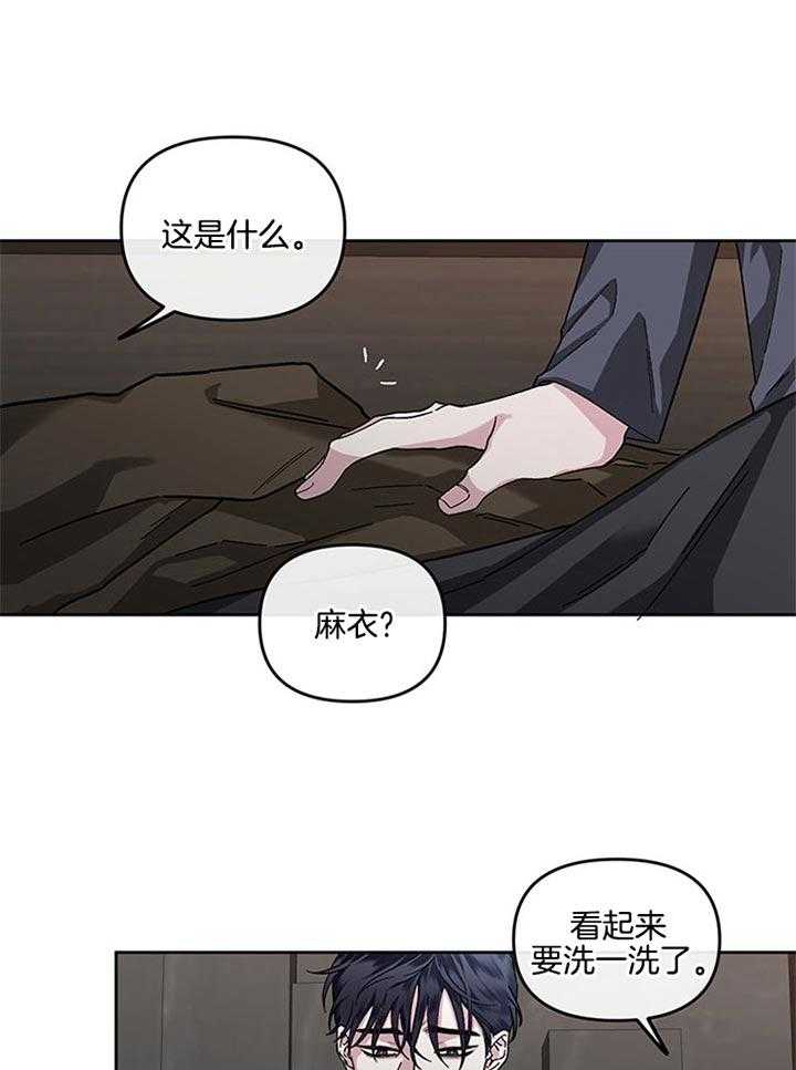 第27话_一个月没见18