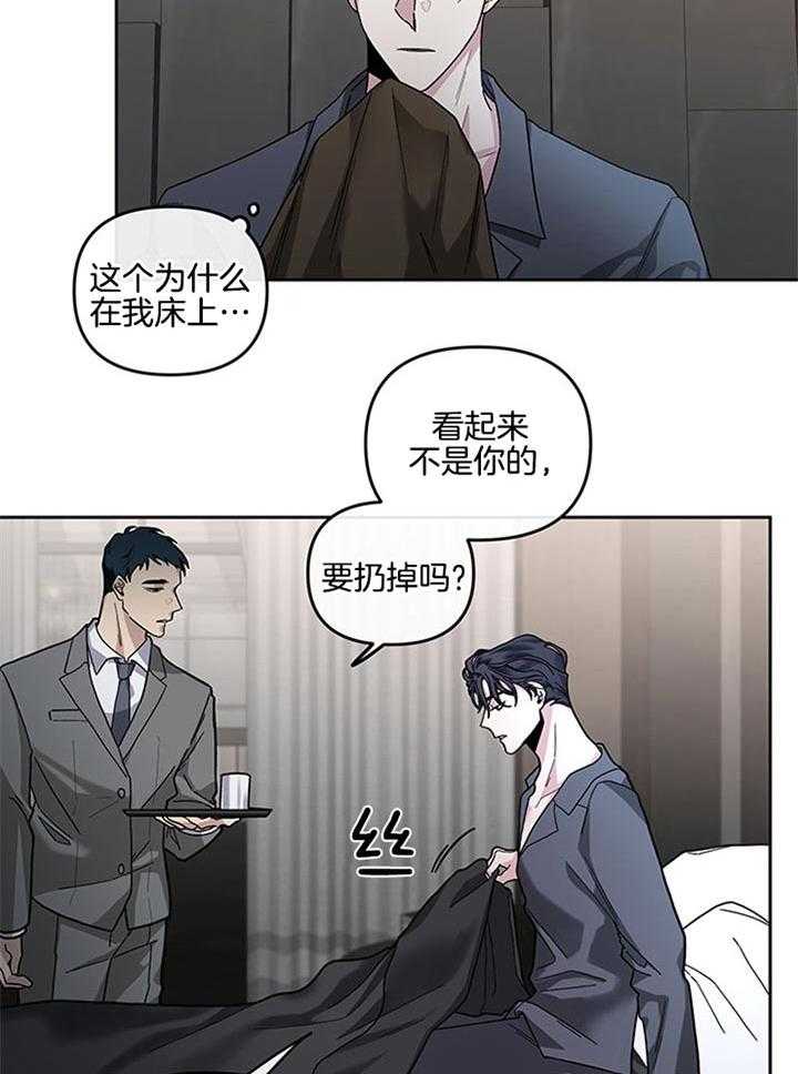 第27话_一个月没见19