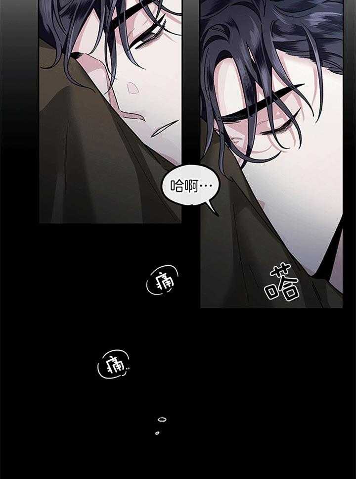 第27话_一个月没见21
