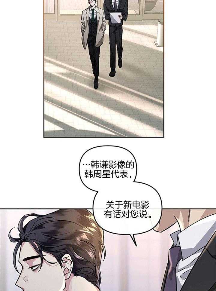 第27话_一个月没见25