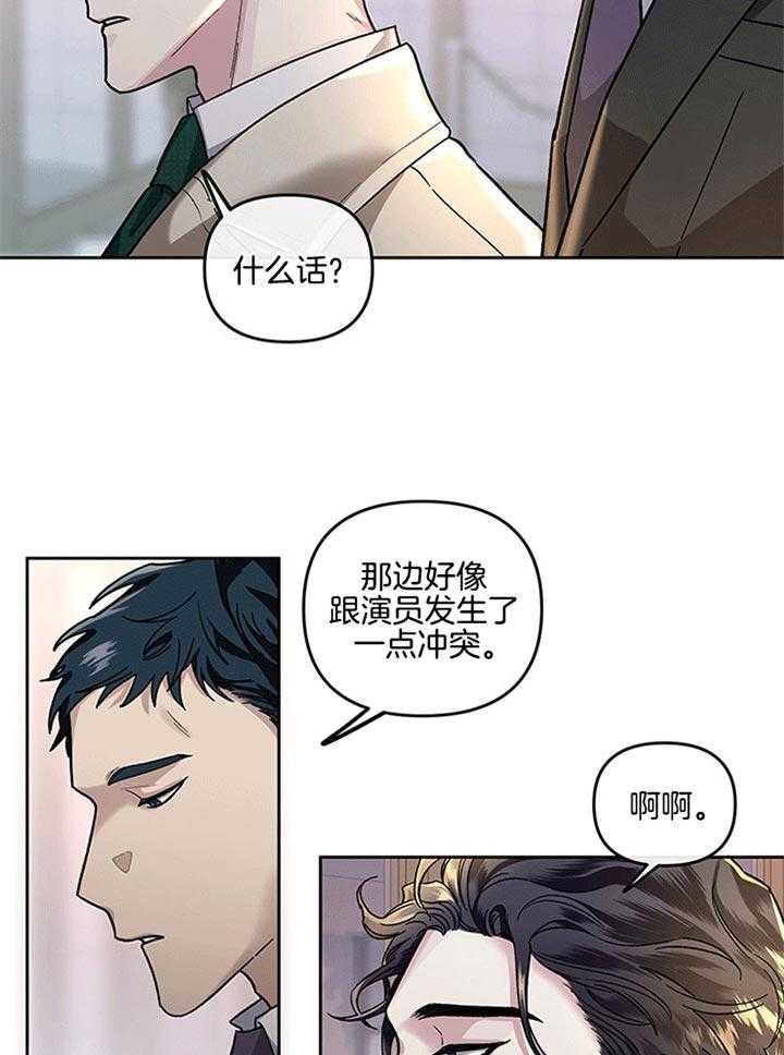 第27话_一个月没见26