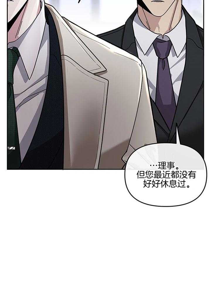 第27话_一个月没见29