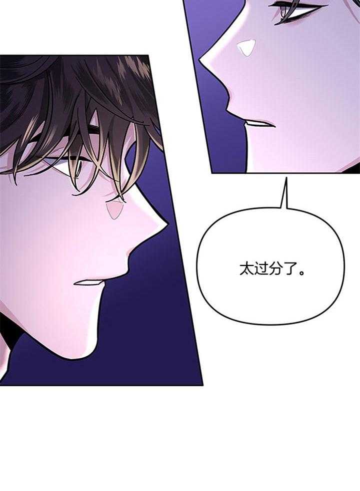 第27话_一个月没见3