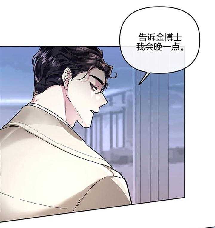 第27话_一个月没见30