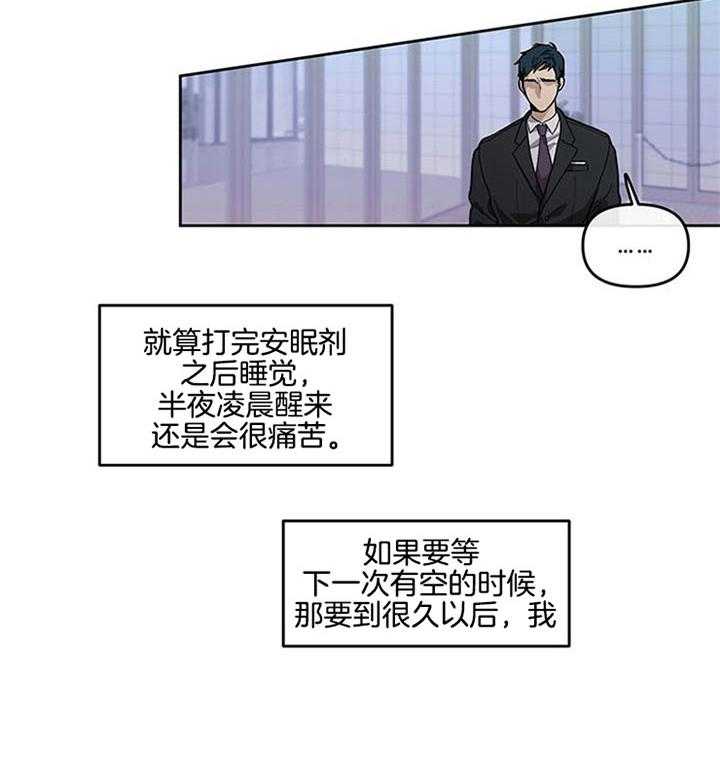 第27话_一个月没见31