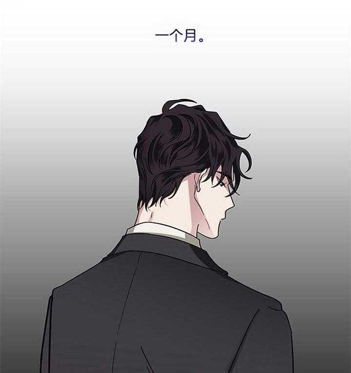 第27话_一个月没见33