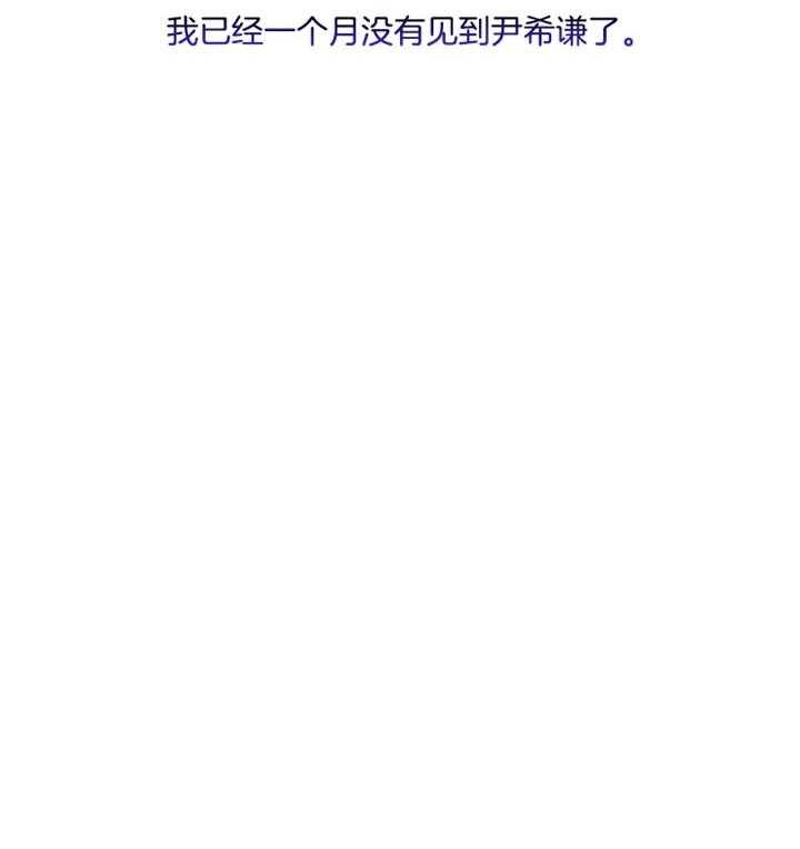 第27话_一个月没见35